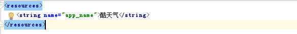 string.xml
