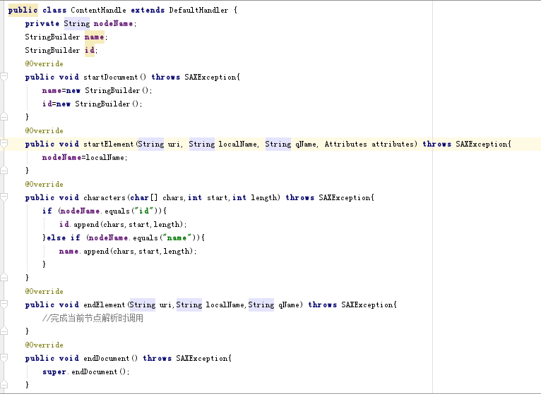 DefaultHandle的子类